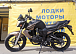 Мотоцикл BANDIT 250 в Норильске