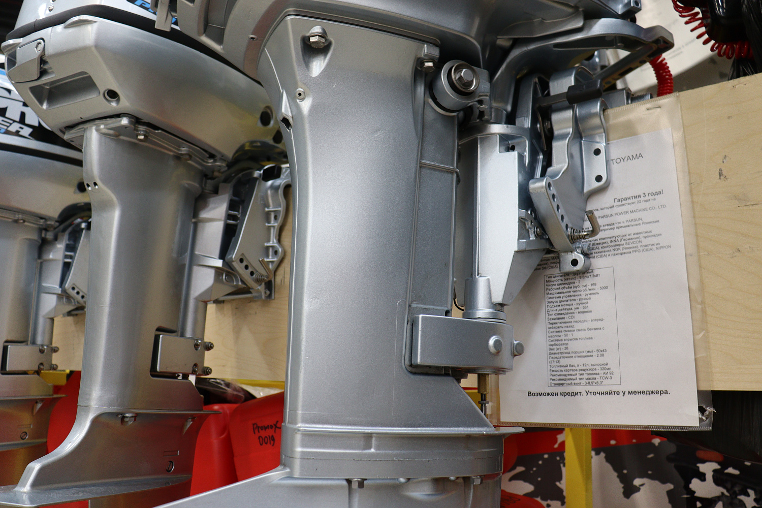 Лодочный мотор PROMAX SP9.9FHS (20) PRO в Норильске