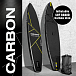 SUP (САП) ДОСКА MISHIMO CARBON DARKSIDE 11’ (335СМ) в Норильске