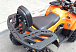 Квадроцикл PROMAX WILD 2.0 190 LUX в Норильске