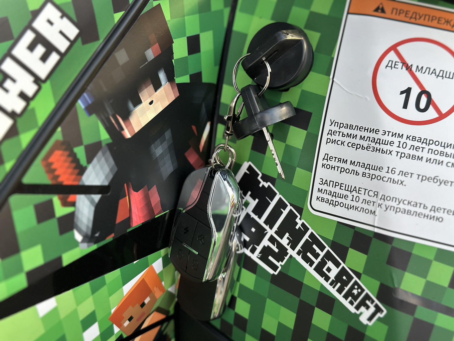 Квадроцикл PROMAX МАЙНКРАФТ 192 PRO 2025 в Норильске