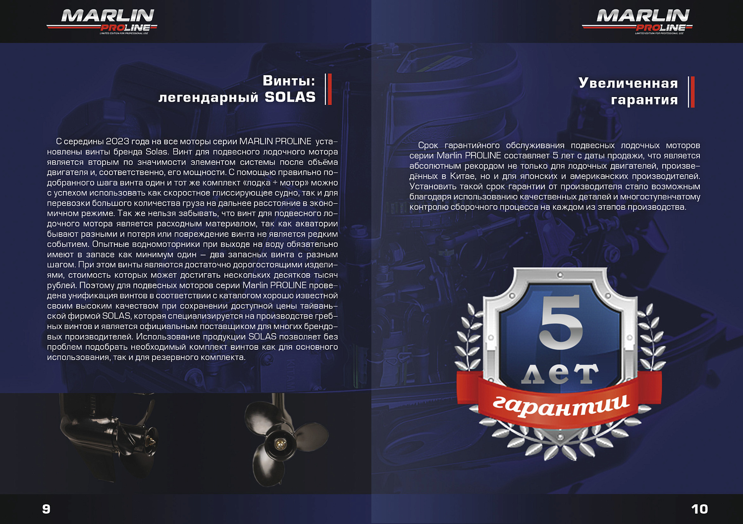 Лодочный мотор MARLIN PROLINE MP 50 AMH ПОД ВОДОМЕТ в Норильске