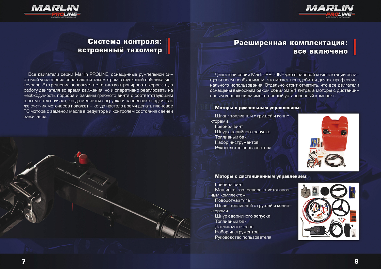 Лодочный мотор MARLIN PROLINE MP 50 AMH ПОД ВОДОМЕТ в Норильске