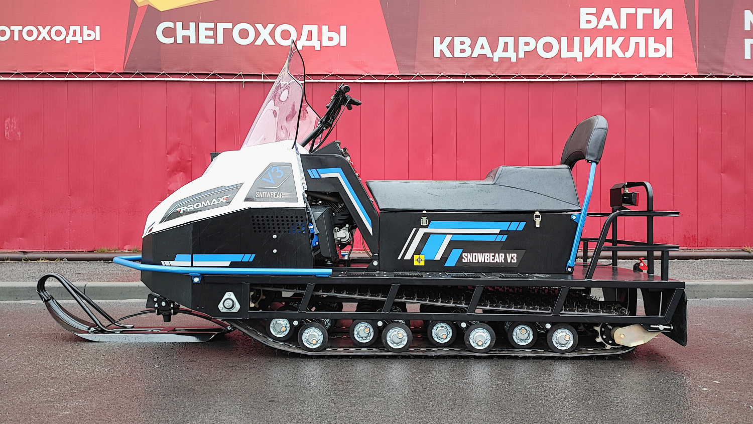 Снегоход PROMAX SNOWBEAR V3 800 4T ST в Норильске
