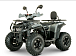 Квадроцикл YACOTA DRAGON LUX LD 150 PRO-SPORT в Норильске