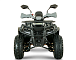 Квадроцикл YACOTA DRAGON LUX LD 125 в Норильске