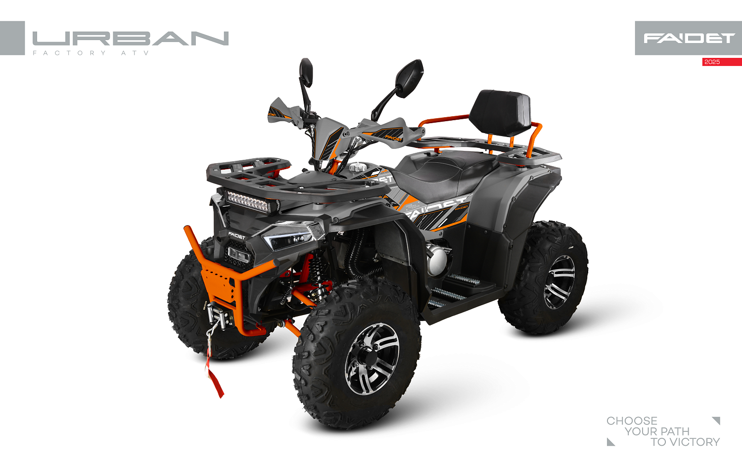 Квадроцикл FAIDET URBAN 280 в Норильске