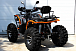 Квадроцикл PROMAX 300 4X4 ALL ROAD в Норильске