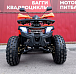 Квадроцикл PROMAX WILD 2.0 190 LUX в Норильске