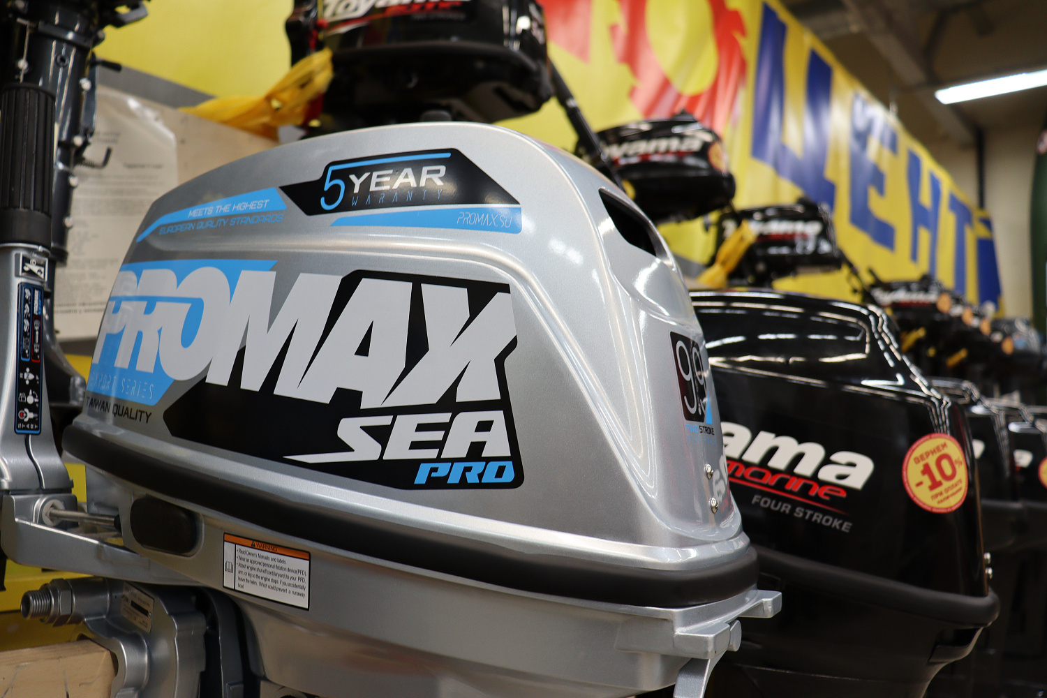 Лодочный мотор PROMAX SP9.9FHS (20) PRO в Норильске